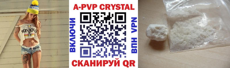 Купить закладки  Венёв  А ПВП VHQ 