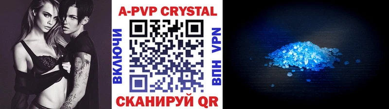 А ПВП СК КРИС Венёв