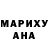КЕТАМИН VHQ Allan O.N.