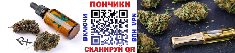 Купить где  Венёв  Печенье с ТГК конопля 