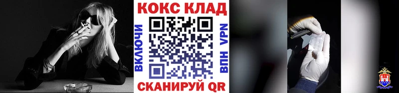 КОКАИН Колумбийский  Купить  Венёв 
