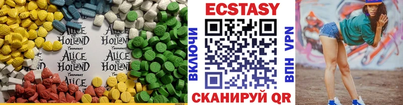ЭКСТАЗИ MDMA  Купить где  Венёв 