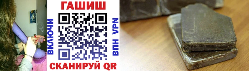 ГАШИШ VHQ  Купить  Венёв 