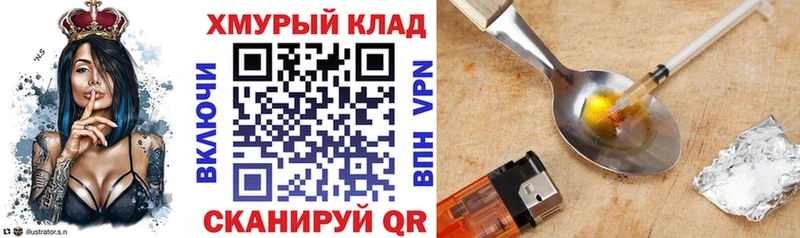 Купить где  Венёв  ГЕРОИН VHQ 