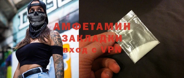 дурь Белокуриха