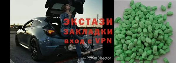 кокаин премиум Белоозёрский