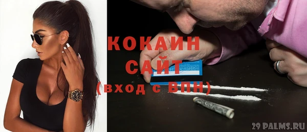 дурь Белокуриха