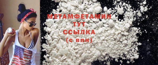 дурь Белокуриха