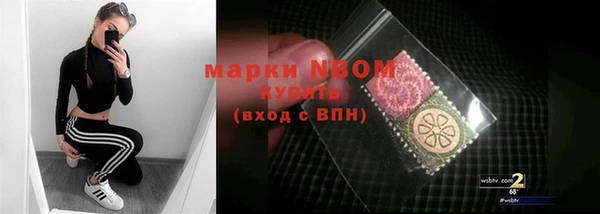 кокаин премиум Белоозёрский