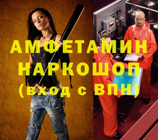 дурь Белокуриха