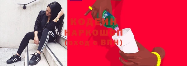 кокаин премиум Белоозёрский