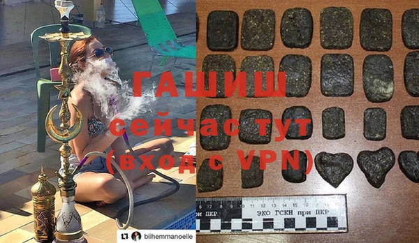 дурь Белокуриха