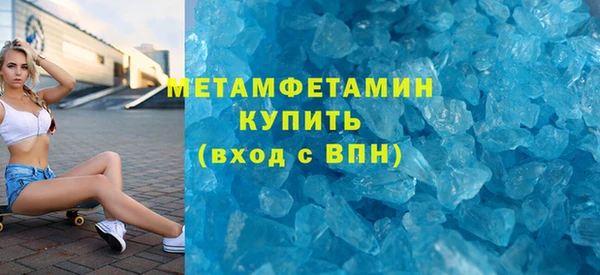 кокаин премиум Белоозёрский