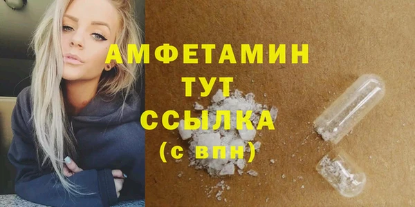 дурь Белокуриха