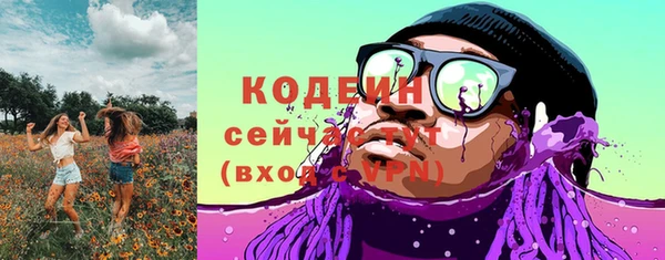 кокаин премиум Белоозёрский
