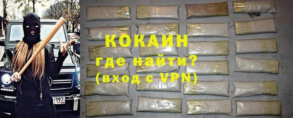 дурь Белокуриха