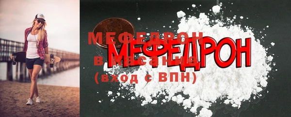 дурь Белокуриха