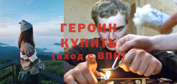кокаин премиум Белоозёрский
