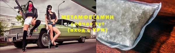 кокаин премиум Белоозёрский