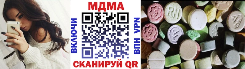 Купить  Венёв  MDMA Molly 