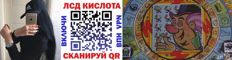 Марки 25I-NBOMe 1,8мг Венёв