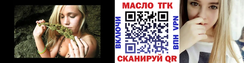 Купить где  Венёв  ТГК вейп 